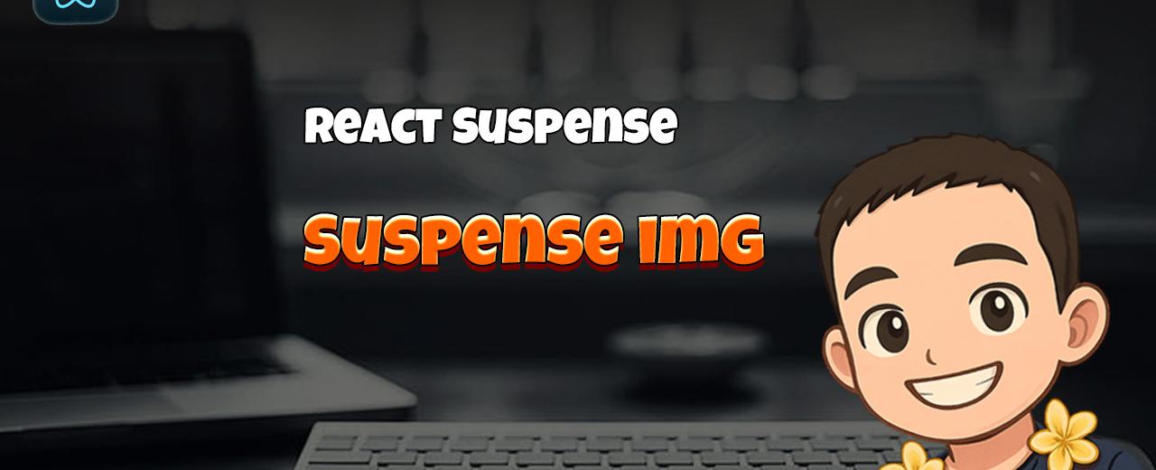 React Suspense: Suspense img