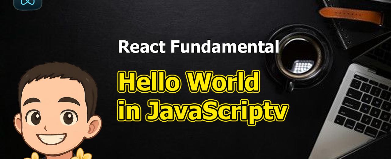 React Fundamental: Hello World in JavaScript