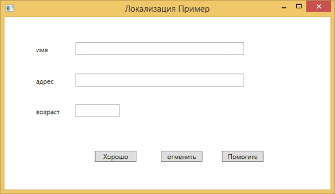 example